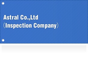 Astral Co.,Ltd(Inspection Company)