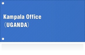 Uganda Office